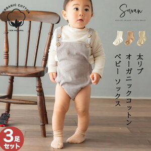 赤ちゃん 靴下 かわいい ベビー キッズの人気商品 通販 価格比較 価格 Com