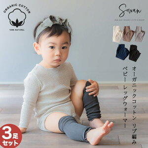 子供 リード ベビーファッション用品 小物の人気商品 通販 価格比較 価格 Com
