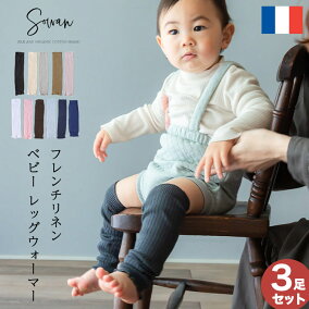 楽天市場 レッグウォーマー 人気ランキング1位 売れ筋商品