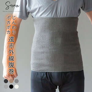 腹巻き メンズの通販 価格比較 価格 Com