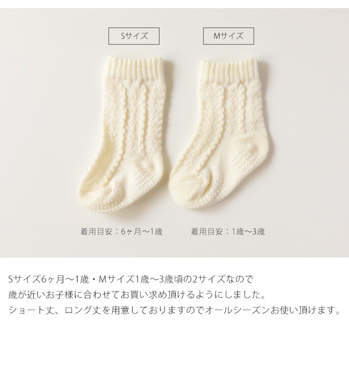 楽天市場】【選べる3足セット】フロート柄 ベビー ハイソックス ソックス 靴下 コットン 日本製 夏 夏用 新生児 男の子 女の子 日本製 かわいい 締め付けない 就寝 睡眠 冷えとり 赤ちゃん キッズ 子供 : SOWAN 楽天市場】【選べる3足セット】フロート柄 ベビー ハイソックス ソックス 靴下 コットン 日本製 夏 夏用 新生児 男の子 女の子 日本製 かわいい 締め付けない 就寝 睡眠 冷えとり 赤ちゃん キッズ 子供 : SOWAN