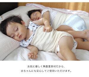 送料無料 子供用オーガニックコットン腹巻 キッズ ベイビー 子供 子ども 腹巻 腹巻き はらまき オーガニック 綿 薄手 可愛い あったか 小学生 かわいい 暖かい 100 冬 赤ちゃん 最安値で おしゃれ 日本製 冷え 秋冬 温め