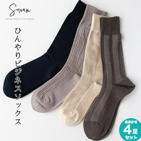 楽天市場 ビジネス ソックス 薄手の通販