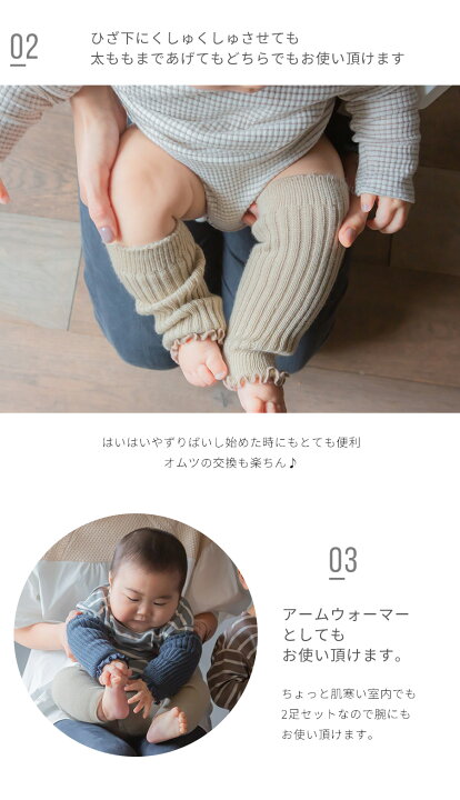 楽天市場 選べる2足セット Keba Boo ケバブー 起毛 ベビー レッグウォーマー 秋 秋冬 夏 冬用 新生児 赤ちゃん キッズ 子供 子ども 男の子 女の子 日本製 かわいい 締め付けない 日本製 就寝 睡眠 冷えとり 暖かい 温活 ふくらはぎ 温める おしゃれ メール便送料無料