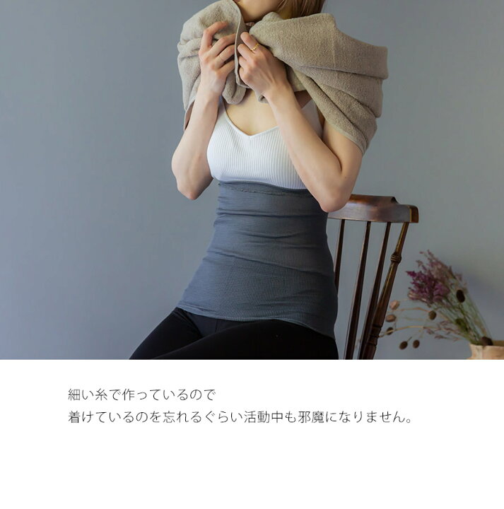楽天市場 選べる2枚セット Loosey シルク 腹巻 腹巻き レディース 絹 100 可愛い 秋 秋冬 夏 冬用 メンズ マタニティ シルクインナー 日本製 温活 下着 妊娠 妊婦 冷え取り 妊活 Sowan 楽天市場 選べる2枚セット Loosey シルク 腹巻 腹巻き レディース 絹 100 可愛い 秋 秋冬 夏 冬用 メンズ マタニティ シルクインナー 日本製 温活 下着 妊娠 妊婦 冷え取り 妊活 Sowan