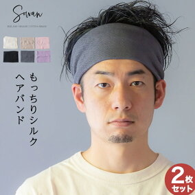 楽天市場 ヘッドバンド 人気ランキング1位 売れ筋商品