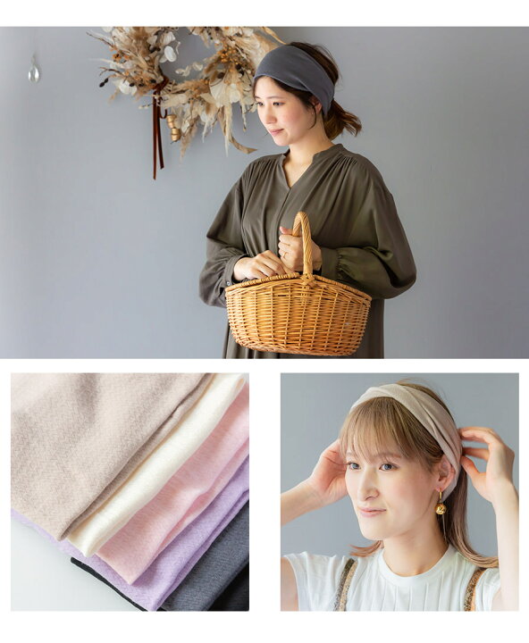 楽天市場】【選べる2枚セット】もっちりシルク ヘアバンド レディース かわいい おしゃれ ターバン 幅広 ヘッドバンド ヘアアクセ 洗顔 お風呂上がり 汗止め 吸水 メンズ 白髪隠し スキンケア 綿 柔らか : SOWAN 楽天市場】【選べる2枚セット】もっちりシルク ヘアバンド レディース かわいい おしゃれ ターバン 幅広 ヘッドバンド ヘアアクセ 洗顔 お風呂上がり 汗止め 吸水 メンズ 白髪隠し スキンケア 綿 柔らか : SOWAN