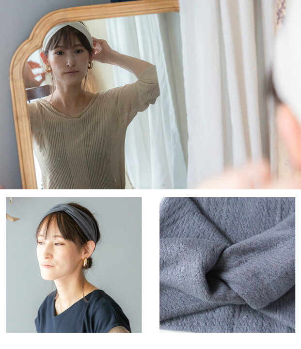 楽天市場】【選べる2枚セット】もっちりシルククロス ヘアバンド レディース かわいい おしゃれ ターバン 幅広 ヘッドバンド ヘアアクセ ヘアターバン 洗顔 お風呂上がり 白髪隠し 汗止め 吸水 スキンケア 綿 柔らか : SOWAN 楽天市場】【選べる2枚セット】もっちりシルククロス ヘアバンド レディース かわいい おしゃれ ターバン 幅広 ヘッドバンド ヘアアクセ ヘアターバン 洗顔 お風呂上がり 白髪隠し 汗止め 吸水 スキンケア 綿 柔らか : SOWAN