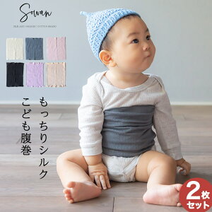 子供 パジャマ 日本製の人気商品 通販 価格比較 価格 Com