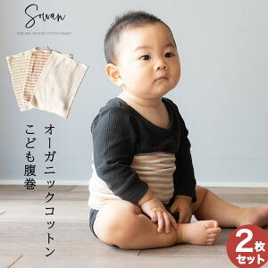 子供 パジャマ 日本製の人気商品 通販 価格比較 価格 Com