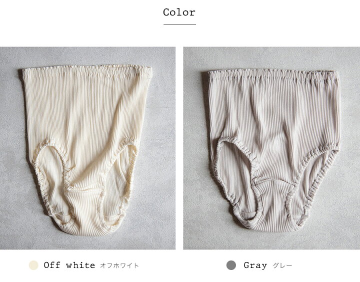楽天市場】オーガニックコットン ショーツ/ 締め付けない 綿 下着 パンツ 100% レディース 女性 日本製 深履き アトピー 敏感肌 妊活  大きいサイズ かわいい : SOWAN
