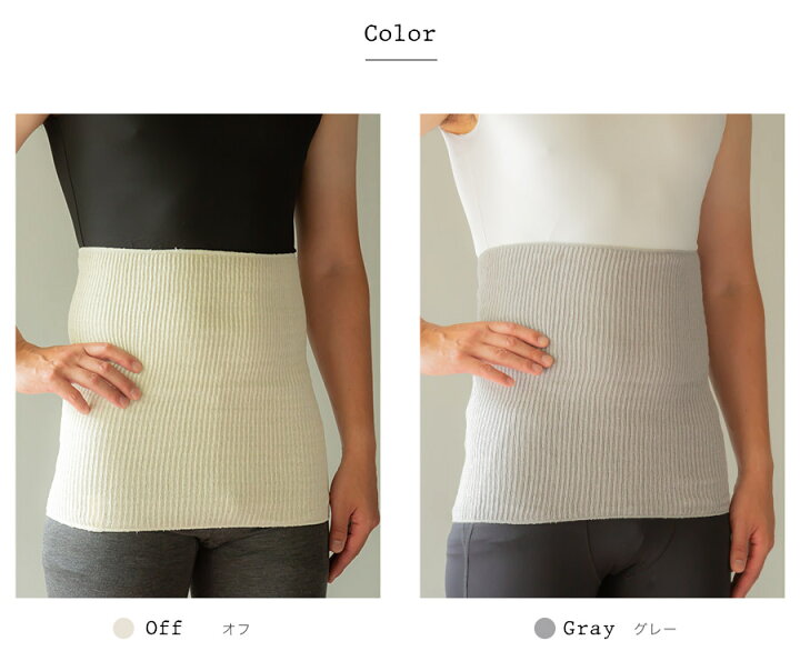 腹巻 シルク はらまき 冷え対策 オフホワイト ブラック 薄手 肌側シルク腹巻き レディース 日本製 絹のおもてなし 腹巻き 保湿 保温