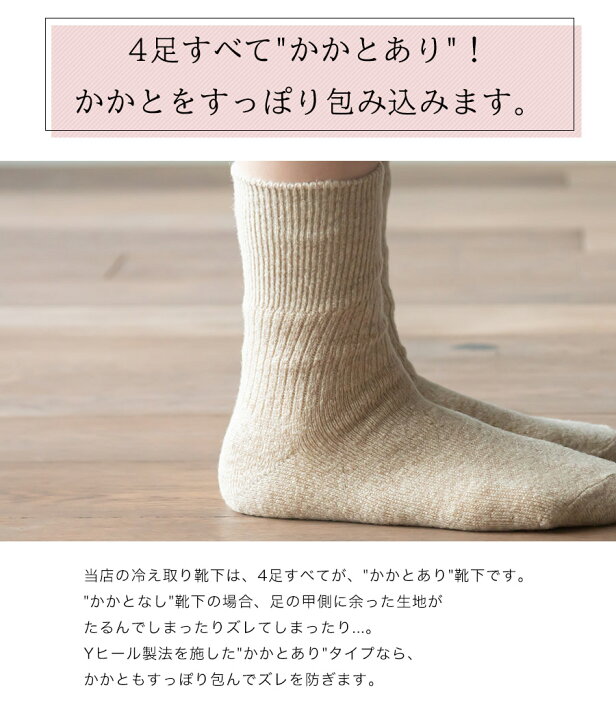 楽天市場 起毛ウール混ソックス 冷え取り靴下 4足セット 冷えとり靴下 冷えとり 冷え対策 絹 5本指靴下 5本指 シルク 男性 水虫 レディース 暖かい かわいい おしゃれ シルク100 睡眠 Sowan