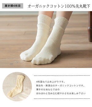 割り当てる 出撃者 抵抗する シルク 靴下 寝る Druclimbing Jp