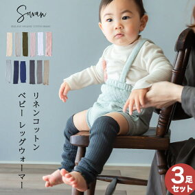 楽天市場 ベビーファッション 人気ランキング1位 売れ筋商品