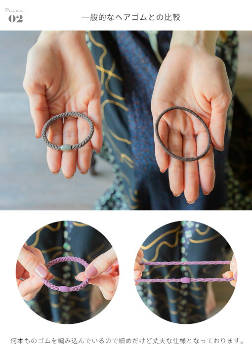 楽天市場 選べる10個セット ヘアゴム 大人 シンプル かわいい 可愛い 大人っぽい 通勤 仕事 跡がつかない 髪 に 優しい 子供 小学生 細い Sowan