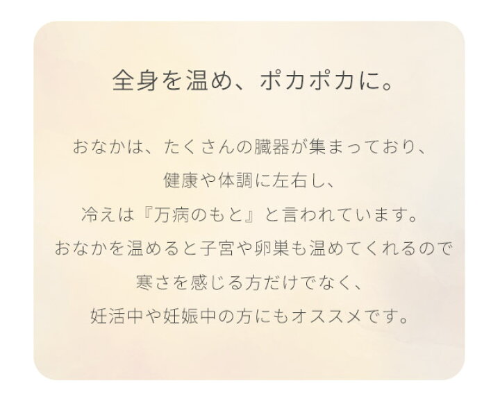 楽天市場 2枚セット もっちりシルク腹巻 腹巻き はらまき ハラマキ 腹まき レディース メンズ 妊婦 マタニティ 妊活 秋 秋冬 夏 冬用 年中 薄手 綿 日本製 冷え取り 冷えとり 冷え対策 温活 おしゃれ かわいい 可愛い インナー 下着 Sowan