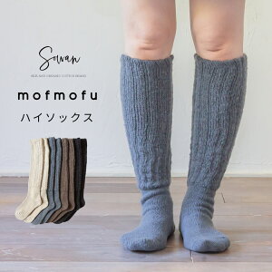 mofmofu �n�C�\�b�N�X �C�� �����O ���f�B�[�X �����Y ������� ���킢�� ���N�� ���������� ���� �g���� ���߂� �O�b�Y �ю� �H�~�p �������� �ӂ�ӂ� ���� ���� ���ߕt�� �Ȃ� ���₷�݃\�b