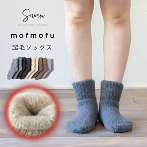 mofmofu Nу\bNX fB[X Y  킢 N   g ߂ ObY ю H~p  ӂӂ   ߕt Ȃ ₷݃\bNX  Q