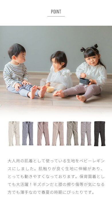 楽天市場】【日本製】くすみカラー オーガニックコットン ベビー 