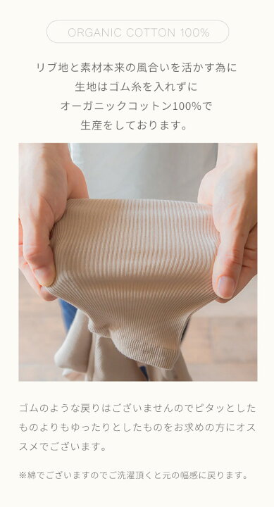 くすみカラー オーガニックコットン ベビー レギンス 70 80 90 春夏 夏用 保育園 幼稚園 入園 ズボン 服 女の子 男の子 キッズ 赤ちゃん 日本製 履きやすい ゆったり おすすめ ストレッチパンツ レギパン スパッツ 長ズボン シンプル SOWAN コットン90%レリーフローズレギンス ベージュ