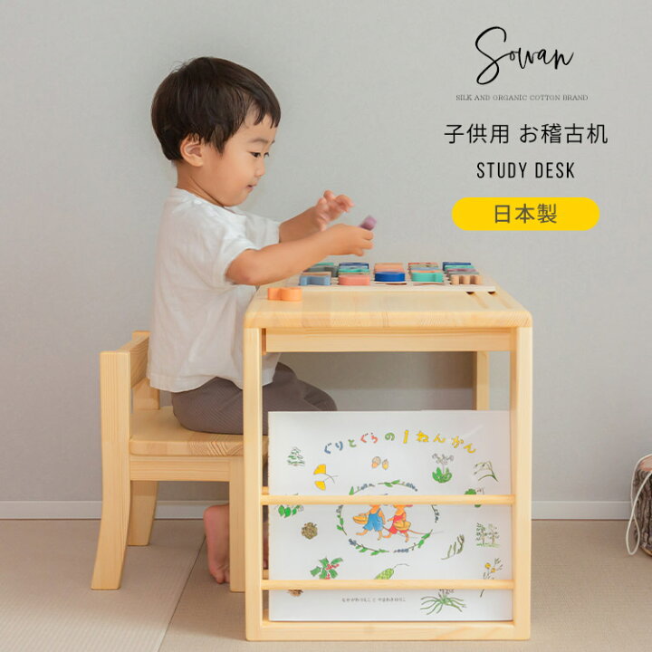 楽天市場】子ども机 子供机コンパクト キッズデスク 学習机 勉強机 