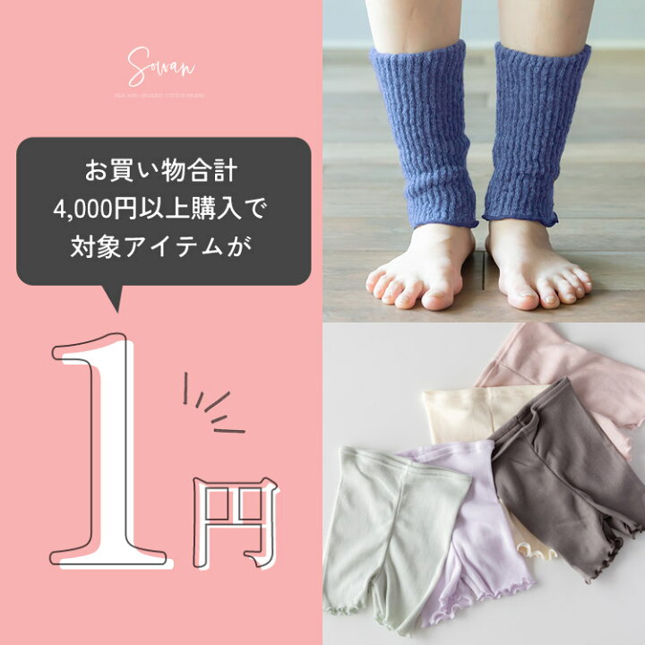 楽天市場】4,000円以上お買い上げの方のみ1枚だけ購入可能商品です 