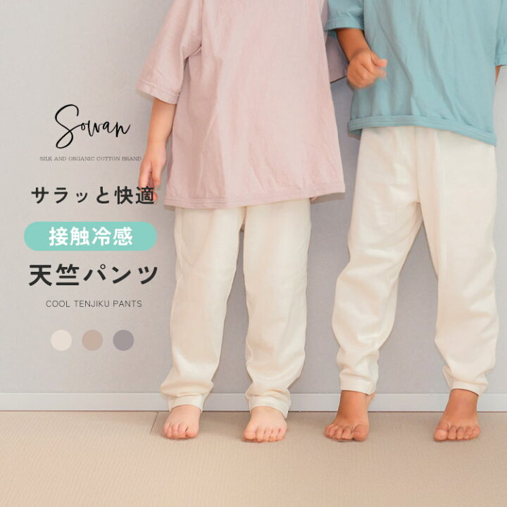 楽天市場】【7月4日〜11日まで30％OFF！1,820円→1,274円】接触冷感 