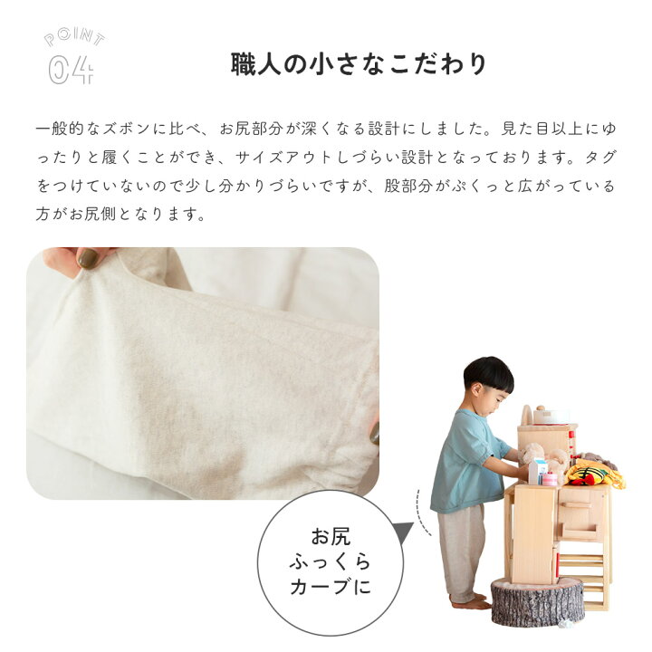 楽天市場】【araiさんROOMコラボ】T×T×T（テテテ）リラックスキッズ 