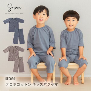 (decobo)fR{Rbg LbYpW}  V ㉺ Zbg  q qǂ ǂ xr[ Ԃ ̎q j̎q    Y{ 100 [EFA  킢