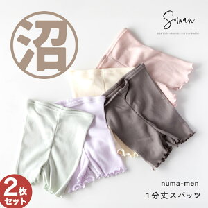 y2gznuma-men Rbg LbY 1 Xpbc pc 킢 {NT[pc LbY j̎q ̎q jp V[gpc {NT[pc Ci[pc A_[EFA ct 