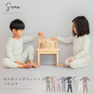 キルティング コットン パジャマ 綿100 長袖 キッズ 子供 子ども こども ベビー 赤ちゃん 秋冬 冬用女の…