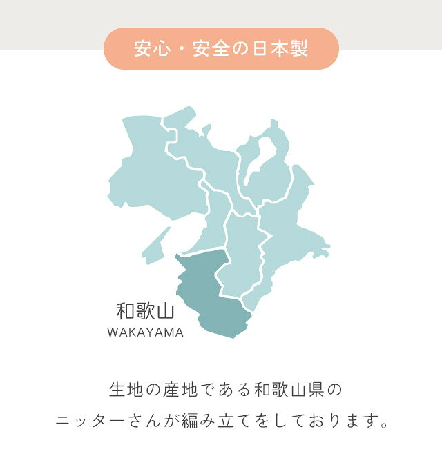 とろてん天竺ガーゼパジャマ ベビー キッズ オールシーズン 春夏 コットン 上下 セット 子供 子ども 赤ちゃん 女の子 男の子 長袖 長ズボン 綿100 ルームウェア かわいい - メイン画像 7