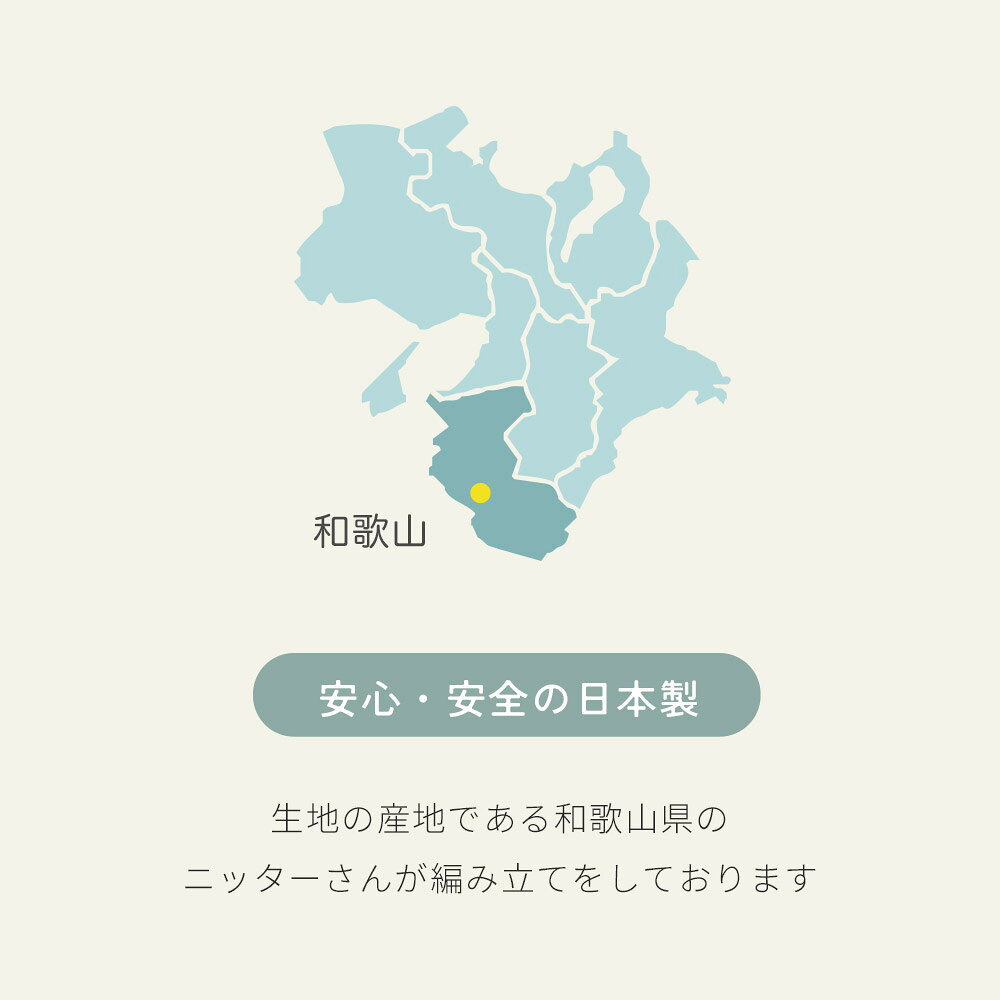 柔らかいから動きやすい しっとり天竺パンツ 涼しい 綿100 春 夏 春夏 夏用 保育園 幼稚園 入園 ズボン 子供服 男の子 女の子 キッズ 赤ちゃん 日本製 履きやすい ストレッチパンツ ゆったり ベビー服 通園 レギンス - メイン画像 8