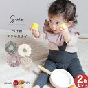 【日本製】2枚セット　つけ襟 スタイ 360度 360°フリル 赤ちゃん 男の子 女の子 パイルコットン よだれかけ よだれカ…