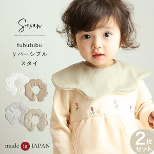 y{z2Zbg o[Vu X^C   tubutubu 360x 360°邭  j̎q ̎q ~` 悾ꂩ 킢 ؍  ^In xr[ t oY oYj