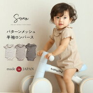 日本製 春夏 夏用 パターンメッシュ つけ襟ロンパース 襟 付き 半袖 薄手 60 70 80 90 肌着 保育園着 幼…
