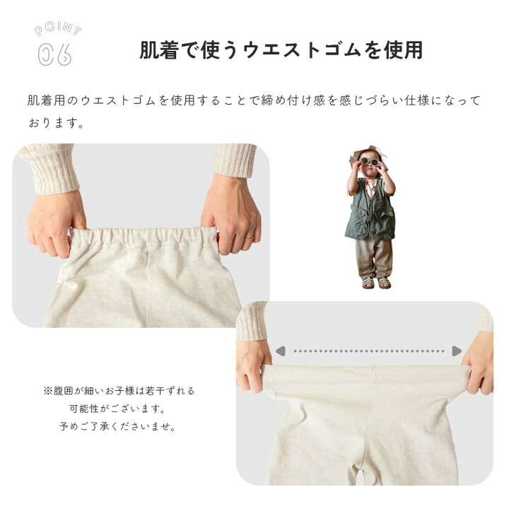 楽天市場】リラックスキッズパンツ 春夏秋冬 保育園 幼稚園 入園 