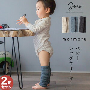 �y�I�ׂ�2���Z�b�g�zmofmofu �x�r�[&�L�b�Y ���b�O�E�H�[�}�[ �Ԃ���� �L�b�Y ���ǂ� �q�� ���{�� �~�p �q�ǂ� �g���� ���� ���� ������� �V���� �j�̎q ���̎q ���킢��
