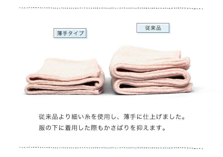 楽天市場 薄手 シルク腹巻 薄い 腹巻 腹巻き はらまき レディース メンズ シルク 可愛い かわいい おしゃれ 夏用 春夏 大きめ 100 日本製 Sowan