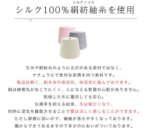 【送料無料】シルク100%フリルソックス3足組/シルク100%/絹おやすみ靴下男性女性メンズレディース暖かいかわいいおしゃれ