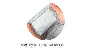 【送料無料】シルク100%フリルソックス3足組/シルク100%/絹おやすみ靴下男性女性メンズレディース暖かいかわいいおしゃれ