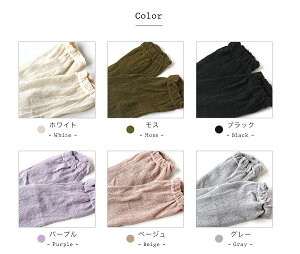 【送料無料】シルク100%フリルソックス3足組/シルク100%/絹おやすみ靴下男性女性メンズレディース暖かいかわいいおしゃれ
