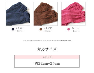 【送料無料】シルク100%フリルソックス3足組/シルク100%/絹おやすみ靴下男性女性メンズレディース暖かいかわいいおしゃれ