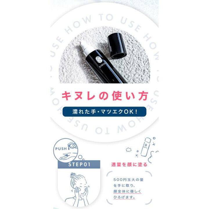 楽天市場】【公式】 【クレンジング兼洗顔】 キヌレ 炭酸 炭 重曹 毛穴 