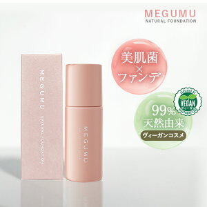 t@f[V et B[K MEGUMU i` SPF32/PA+++   r[K ь  V~  ωn sv vegan VR~l I[KjbN sgp LLL  RR