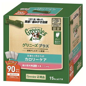 【25日P13倍以上※要エントリー】 グリニーズプラス カロリーケア 超小型犬用 ミニ 1.3-4kg 90本(30本入*3袋)