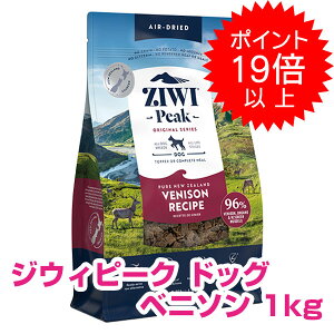 �y20��P22�{�ȏ�ő�100��P�o�b�N�z�N�[�|���t�v�G���g���[ �W�E�B�s�[�N �G�A�h���C�E�h�b�O�t�[�h �x�j�\�� 1kg ZIWI �����N�[�|���z�z���I �y���K�i�z �y���������z