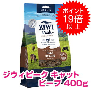 �y20��P22�{�ȏ�ő�100��P�o�b�N�z�N�[�|���t�v�G���g���[ �W�E�B�s�[�N �G�A�h���C�E�L���b�g�t�[�h �O���X�t�F�b�h�r�[�t 400g �W�E�B�s�[�N �L �L���b�g�t�[�h �h���C ZIWI �����N�[�|���z