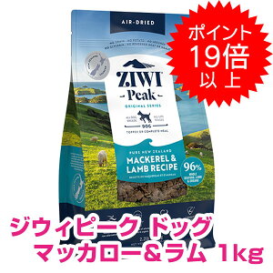 �y20��P22�{�ȏ�ő�100��P�o�b�N�z�N�[�|���t�v�G���g���[ �W�E�B�s�[�N �G�A�h���C�E�h�b�O�t�[�h �}�b�J���[������ 1kg ZIWI �����N�[�|���z�z���I �y���K�i�z �y���������z